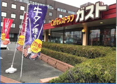 Ｌｅ　Ｖｅｒｔ高槻（ルヴェール高槻）3F(ガスト高槻東店)