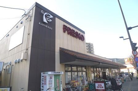 メゾン水無瀬４号棟/11F(フレスコ上牧店)
