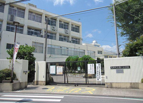 桜井1丁目貸家（1階部分）(島本町立第一小学校)