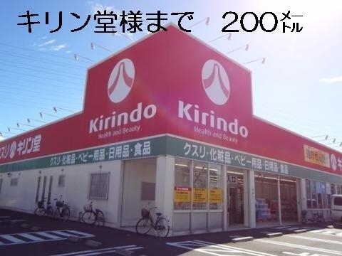 セレノスクエア／２Ｆ