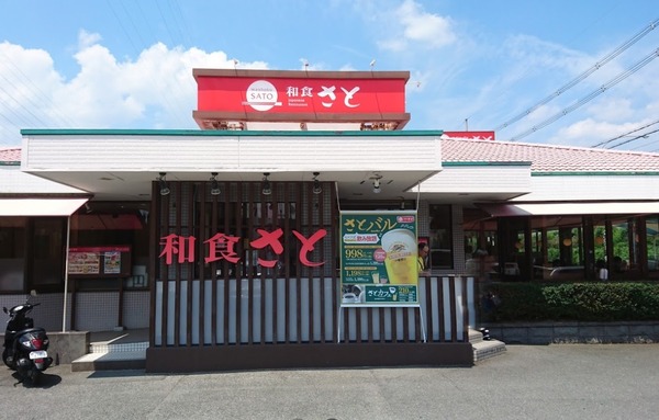ペルル寺門　2F(和食さと城ノ里店)