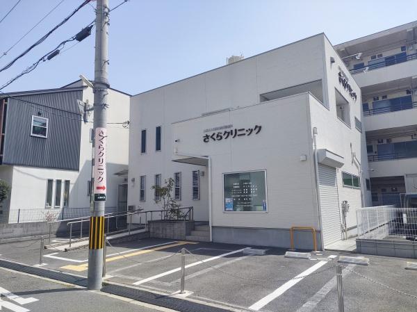 みなせマンション３号館201(さくらクリニック)