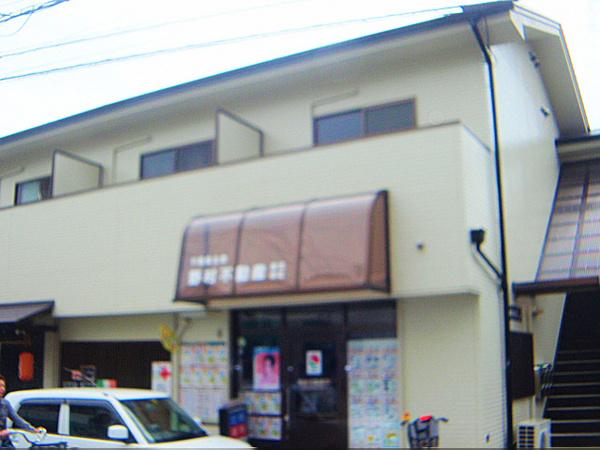 みなせマンション３号館201
