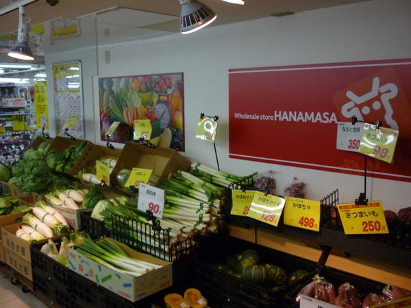 グリーンハイツ大森(肉のハナマサ大森店)