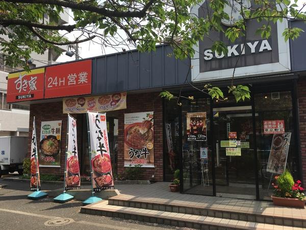 グリーンハイツ大森(すき家南大井店)