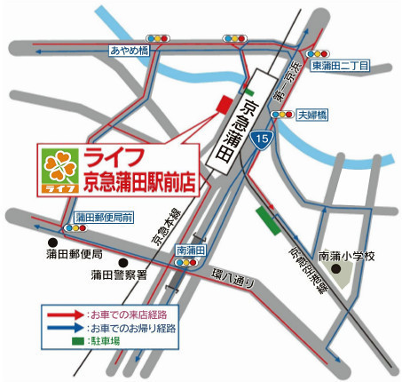 エクセルダイヤ南蒲田Ⅱ(ライフ京急蒲田駅前店)
