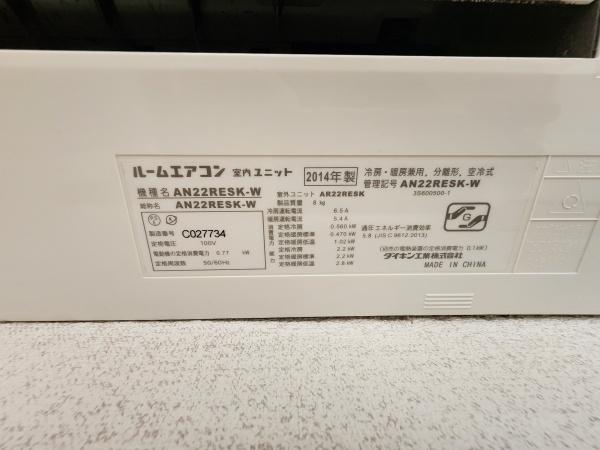ファミール