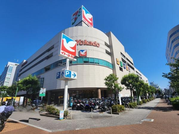 大森海岸ハウス(イトーヨーカドー大森店)