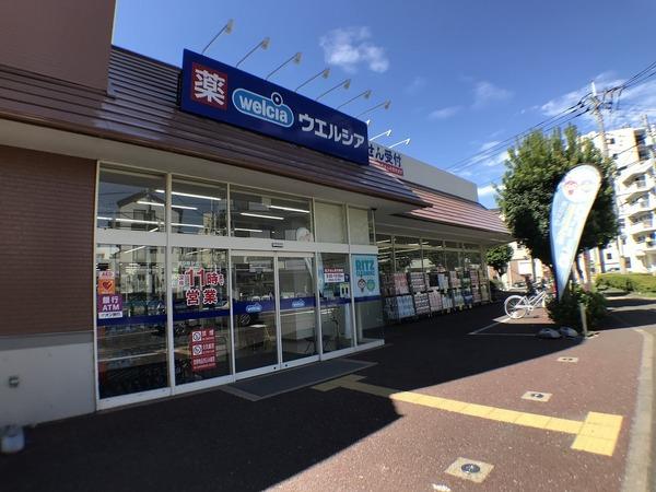 馬込コリドール(ウエルシア大田上池台店)