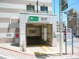 馬込コリドール(馬込駅(都営地下鉄浅草線))