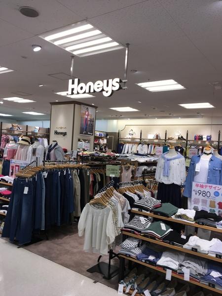 豊強ビル(ハニーズ大井町店)