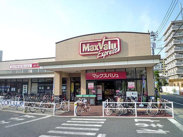 ステラ多摩川(マックスバリュエクスプレス六郷土手駅前店)