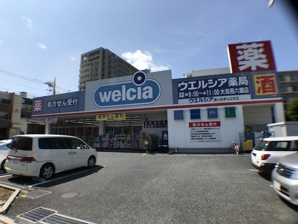 ステラ多摩川(ウエルシア大田西六郷店)