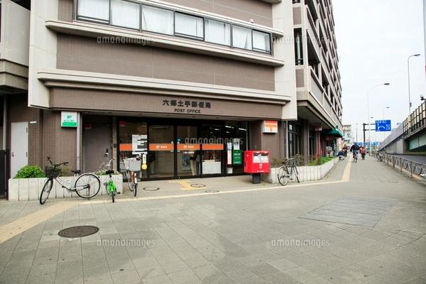 ステラ多摩川(六郷土手郵便局)