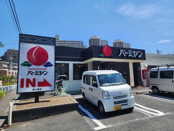 ステラ多摩川(バーミヤン西六郷店)
