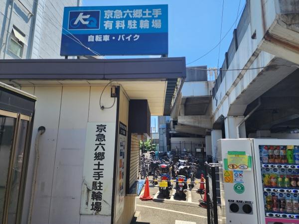 ステラ多摩川(駅前駐輪場)