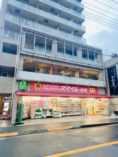 ハイツ柏(スマイル薬局池上駅前店)