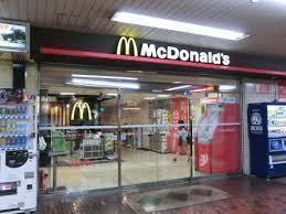 グリーンハイツ大森(マクドナルド大森駅北口店)