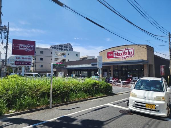 ステラ多摩川(マックスバリュエクスプレス六郷土手駅前店)