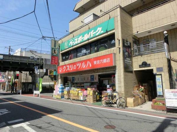 ステラ多摩川(クスリのツルハ　東京六郷店)