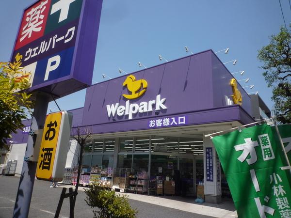 第5三井ビル(ウェルパーク大森貝塚店)