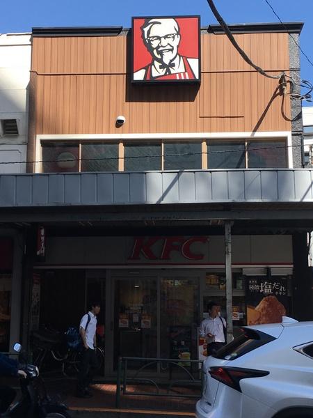 第5三井ビル(ケンタッキーフライドチキン大森西口店)