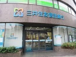 グリーンビュー白金(三井住友信託銀行目黒支店)