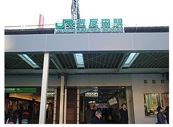 パークシティ大崎ザタワー(五反田駅(JR山手線))