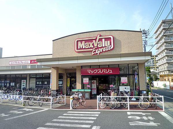 ステラ多摩川(マックスバリュエクスプレス六郷土手駅前店)