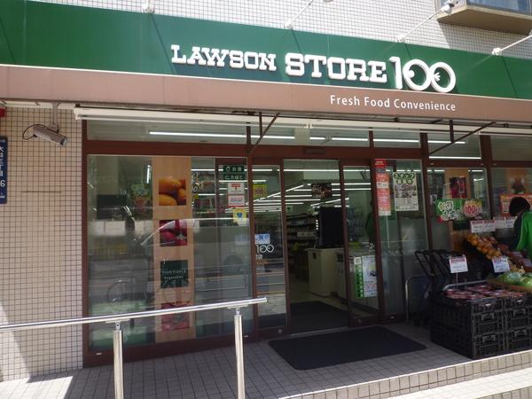グランカーサ伊藤(ローソンストア100大井町店)