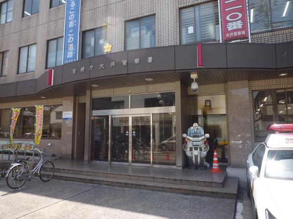 グランカーサ伊藤(大井警察署)
