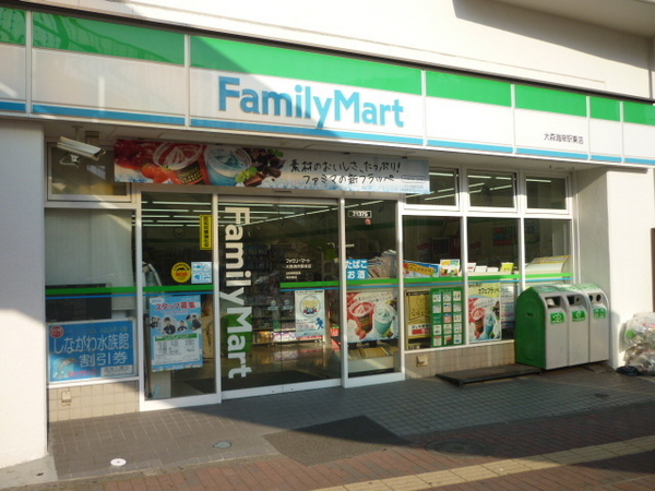 エクセレント大森(ローソン大森海岸駅前店)