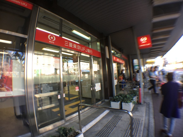 コーポ新月(三菱東京UFJ銀行大森駅前支店)