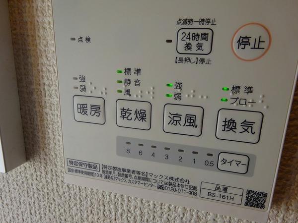 ステラ多摩川