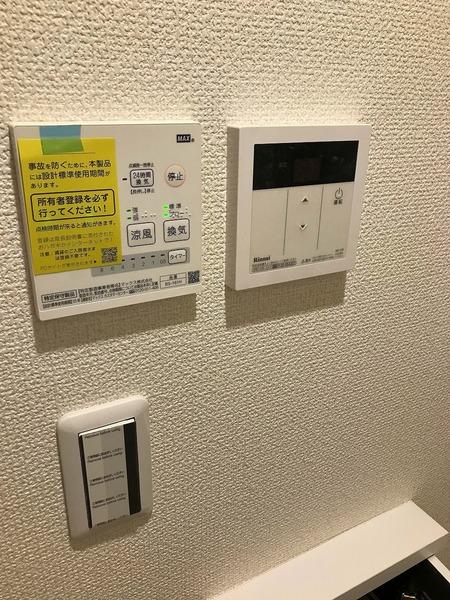 ステラ多摩川