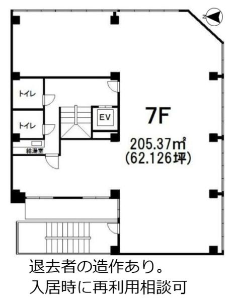 第2下川ビル