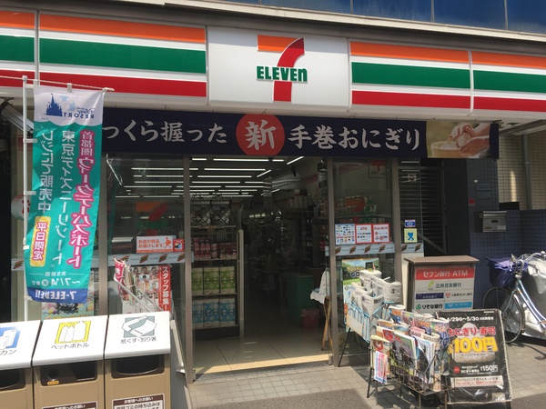 第2下川ビル(セブンイレブン南大井店)