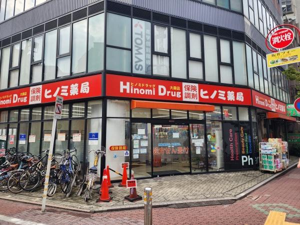 第2下川ビル(ヒノミドラッグ大森店)