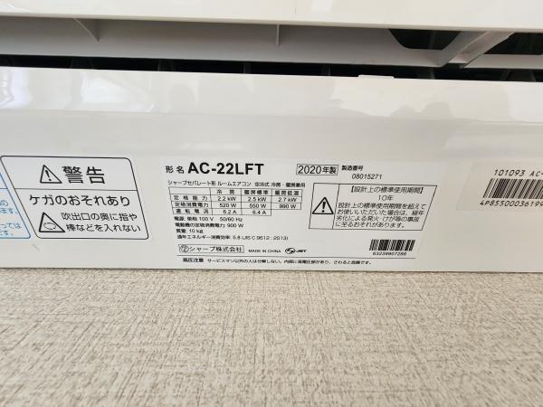 シーサイドシモカワ