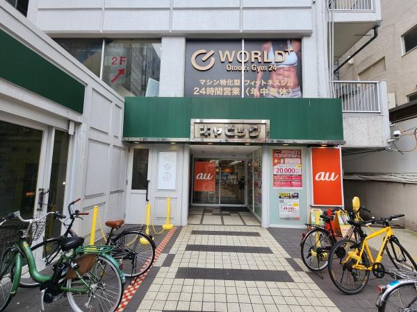 キャビック