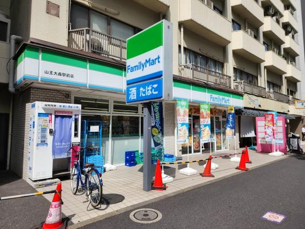第2下川ビル(ファミリーマート山王大森駅前店)