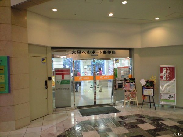 シーズンフラッツ大森エアリー(大森ベルポート郵便局)