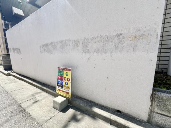 ハイツ柏