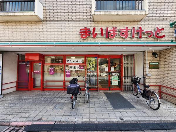 S-RESIDENCE大森bresa(まいばすけっと)