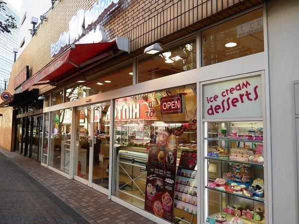 第８三井ビル(31アイスクリームアトレ大森店)
