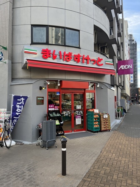 パークアクシス大森(まいばすけっと大森北一丁目店)