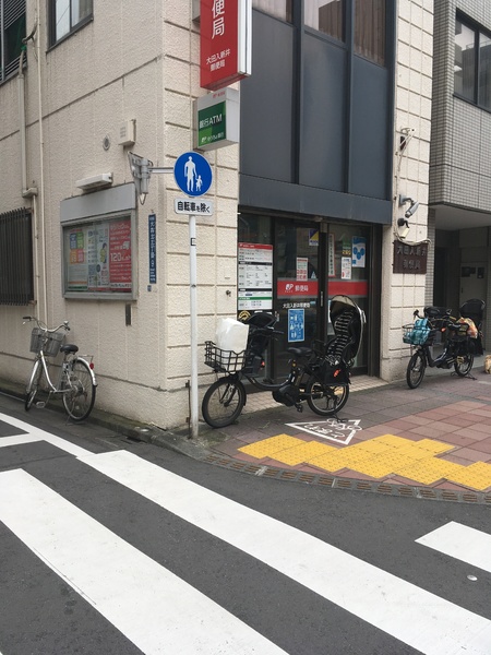 パークアクシス大森(入新井郵便局)