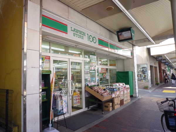 ルフォンプログレ大森山王(ローソンストア100大森山王店)