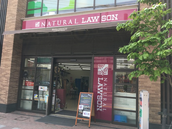 Brillia大井町LAVIEENTOWER(ナチュラルローソン品川区役所前店)