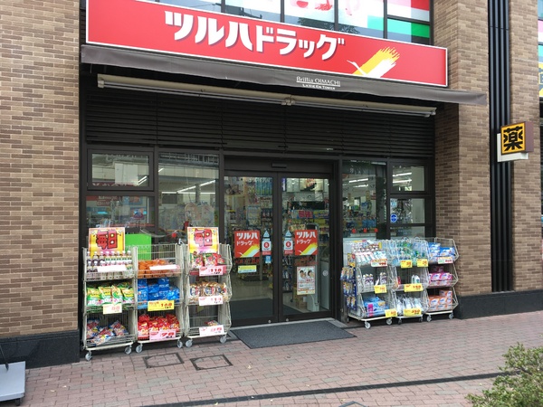 Brillia大井町LAVIEENTOWER(ツルハドラッグ大井1丁目店)